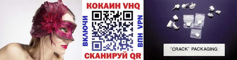 Купить Усмань Марихуана Кокаин ГЕРОИН ГАШ