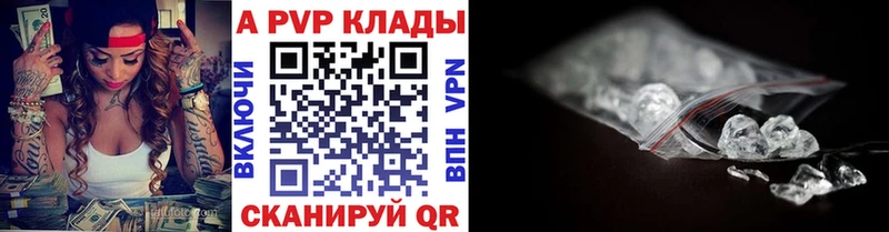 kraken зеркало  Усмань  А ПВП кристаллы  купить закладку 