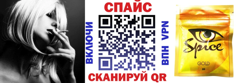 Бутират BDO  Усмань 