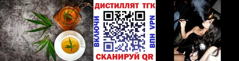 Печенье с ТГК конопля Усмань