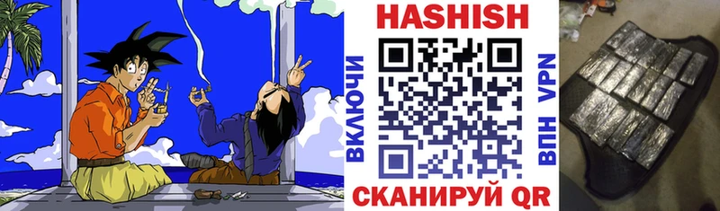 ГАШИШ хэш Усмань