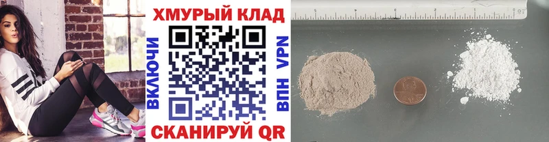 продажа наркотиков  Усмань  Героин VHQ 