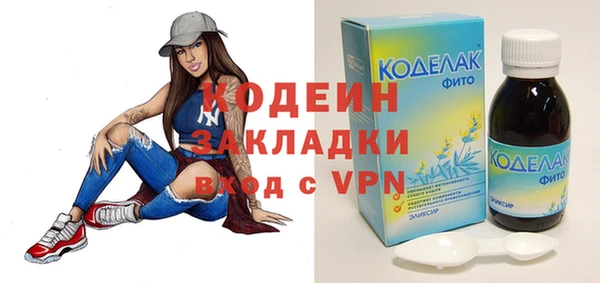 экстази Армянск
