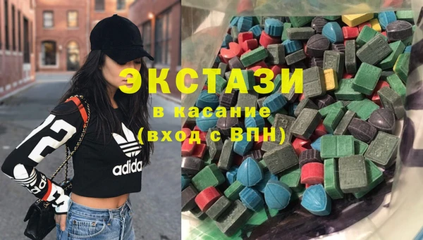 экстази Армянск