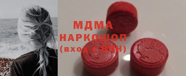 МДПВ Арсеньев