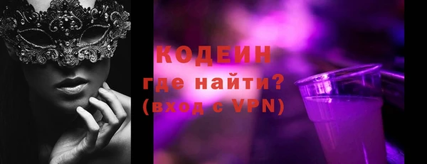 экстази Армянск