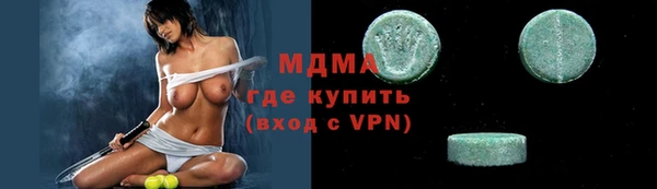 соль курить ск Осинники