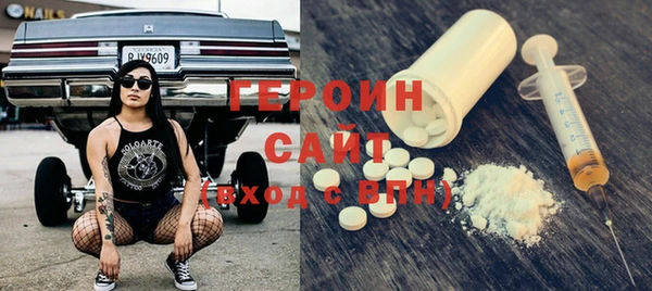 MDMA Осташков