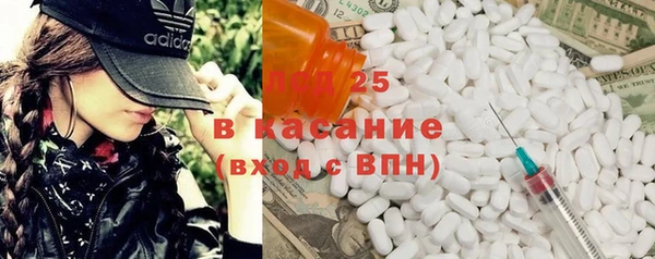 синтетический гашиш Аркадак