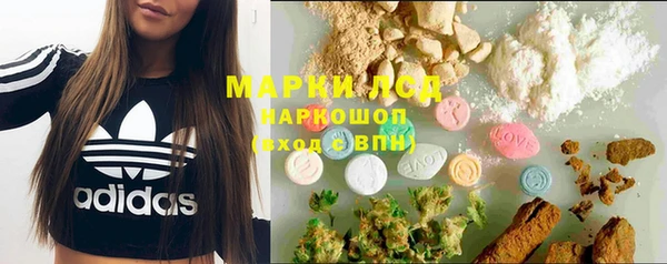 экстази Армянск