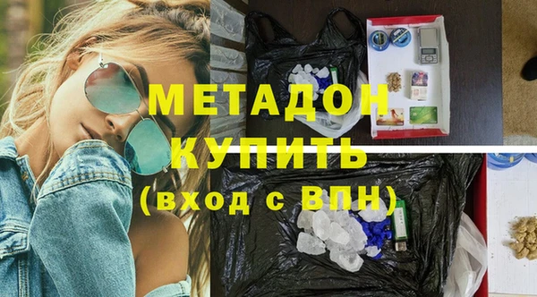 экстази Армянск