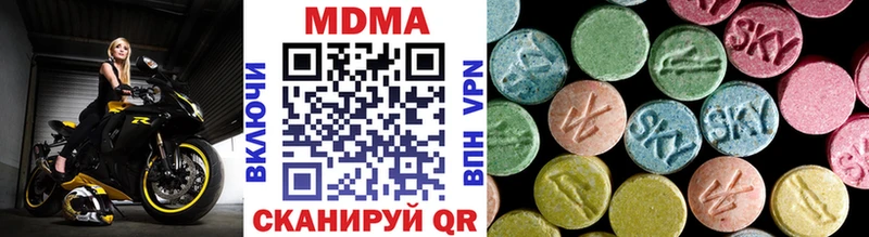 МДМА VHQ  где можно купить   Усмань 