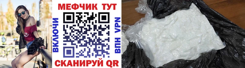 MEGA вход  как найти наркотики  Усмань  МЕФ mephedrone 