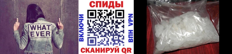 МЕТАМФЕТАМИН Methamphetamine  закладки  Усмань 